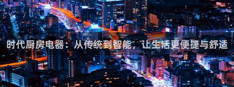 鸿运平台台
