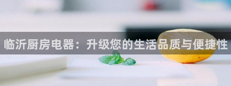 鸿运最佳平台