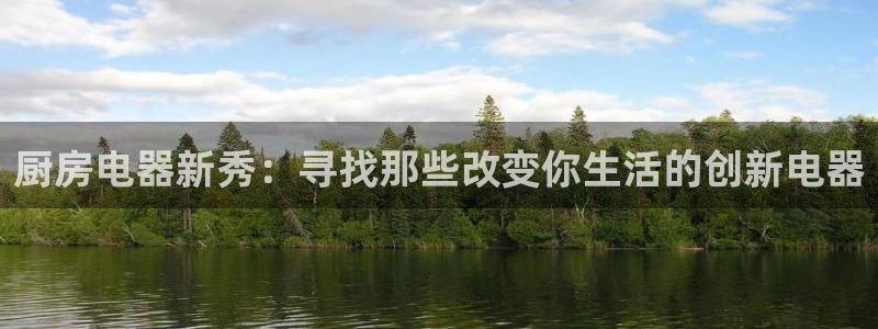 鸿运交易平台app