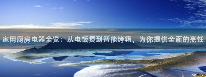 鸿运主播平台