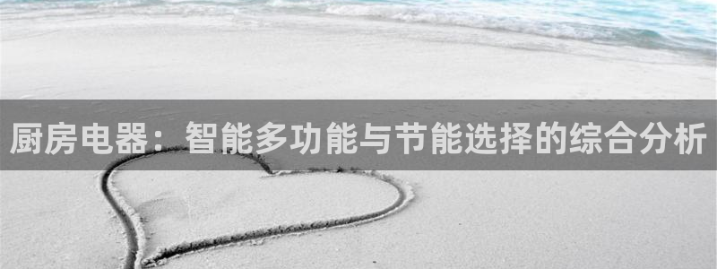 琥珀鸿运是啥平台