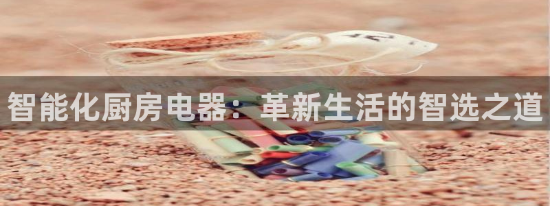 新鸿运股票平台
