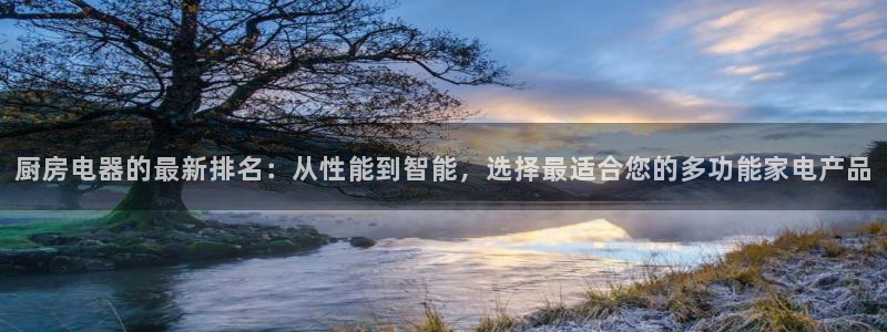 鸿运直播平台ios下载