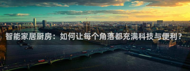 鸿运体育平台网址是什么