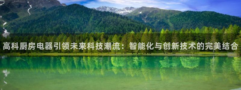 鸿运平台刷投注